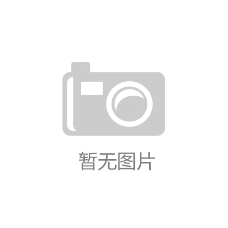 博魚boyu24款大氣裝修設計 購房者不得不青睞的客廳(圖)