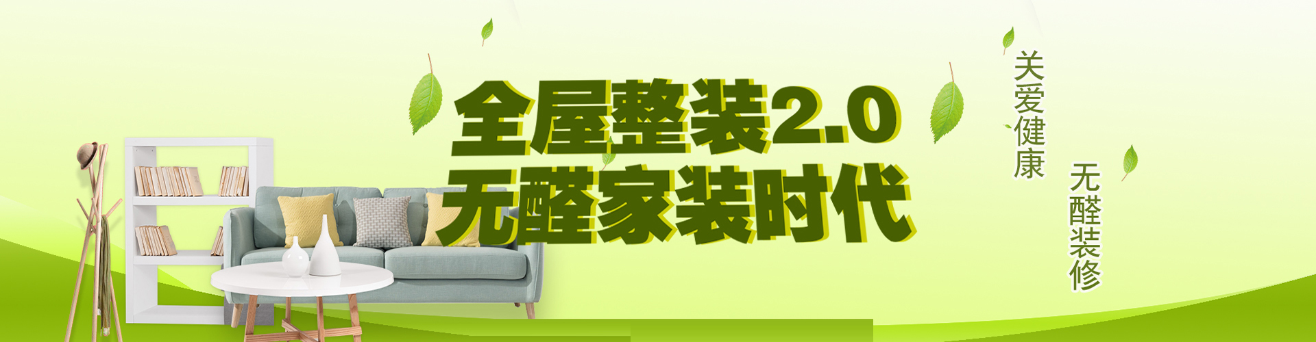 首頁幻燈一